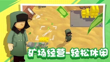 王炸炸炸山记分享版无限钞票0